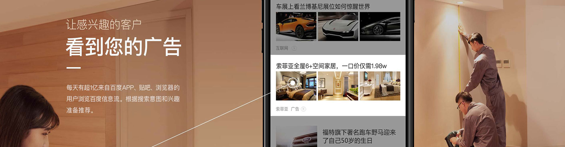 鄂州搜索开户返点