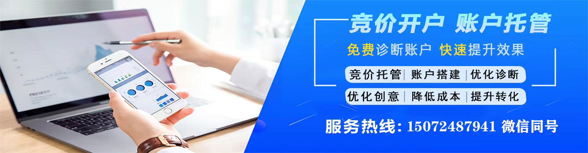 鄂州百度优化推广